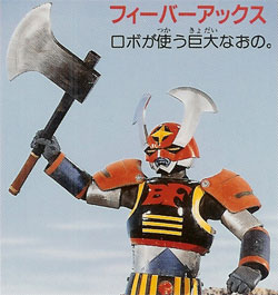 Battle Fever Robo Fever Axe
