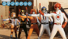 Command Bats