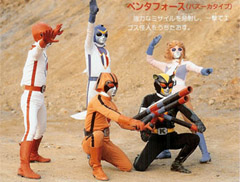 Penta Force