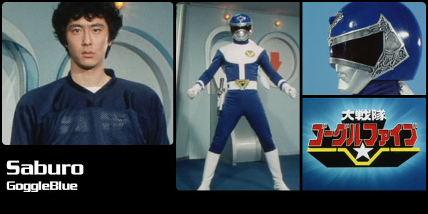 Saburou Aoyama, Goggle Blue